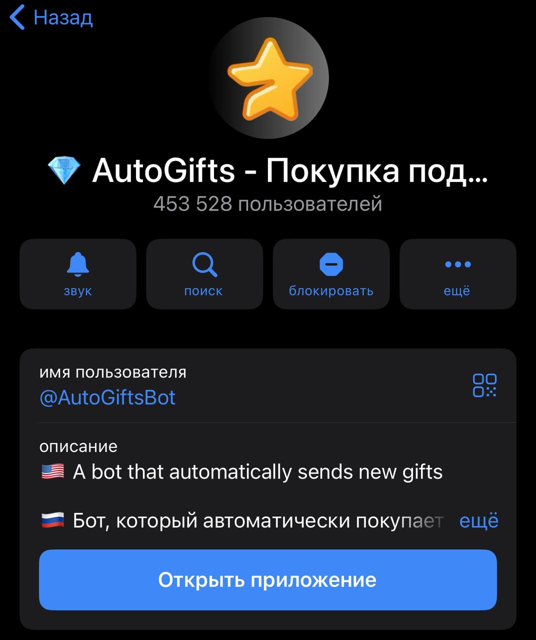 Изображение поста