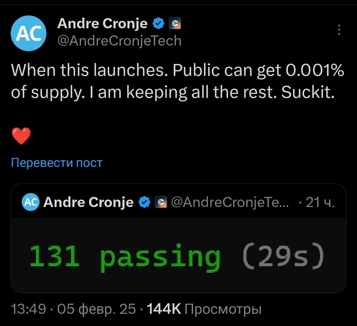 Изображение поста