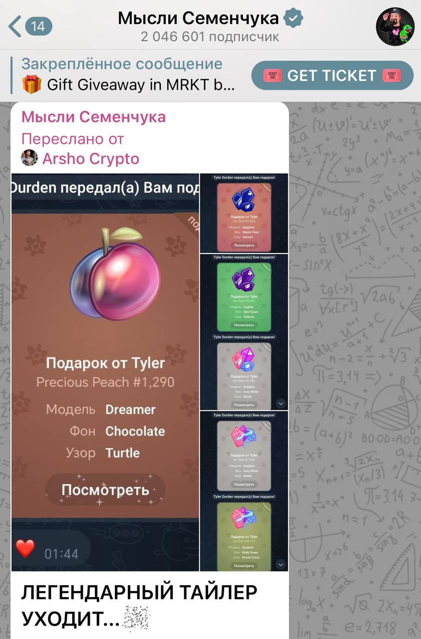 Изображение поста