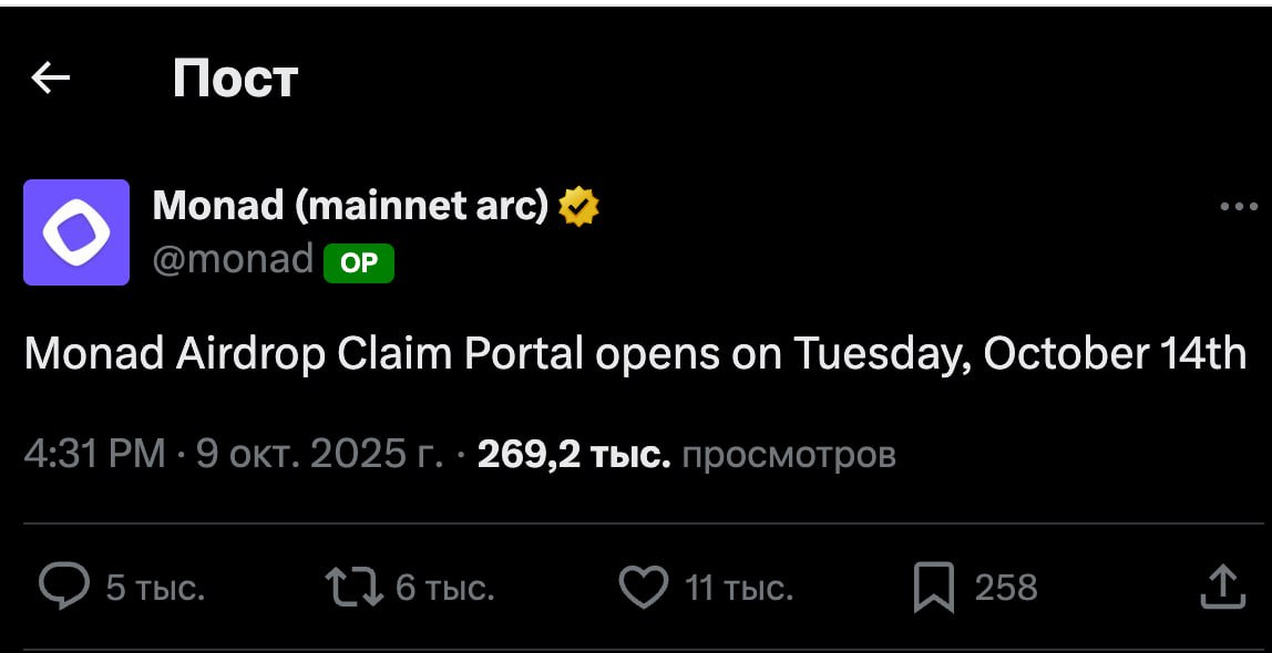 Изображение поста