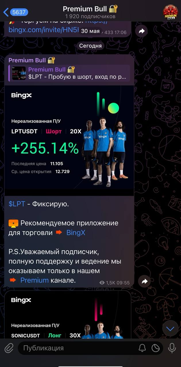 Изображение поста