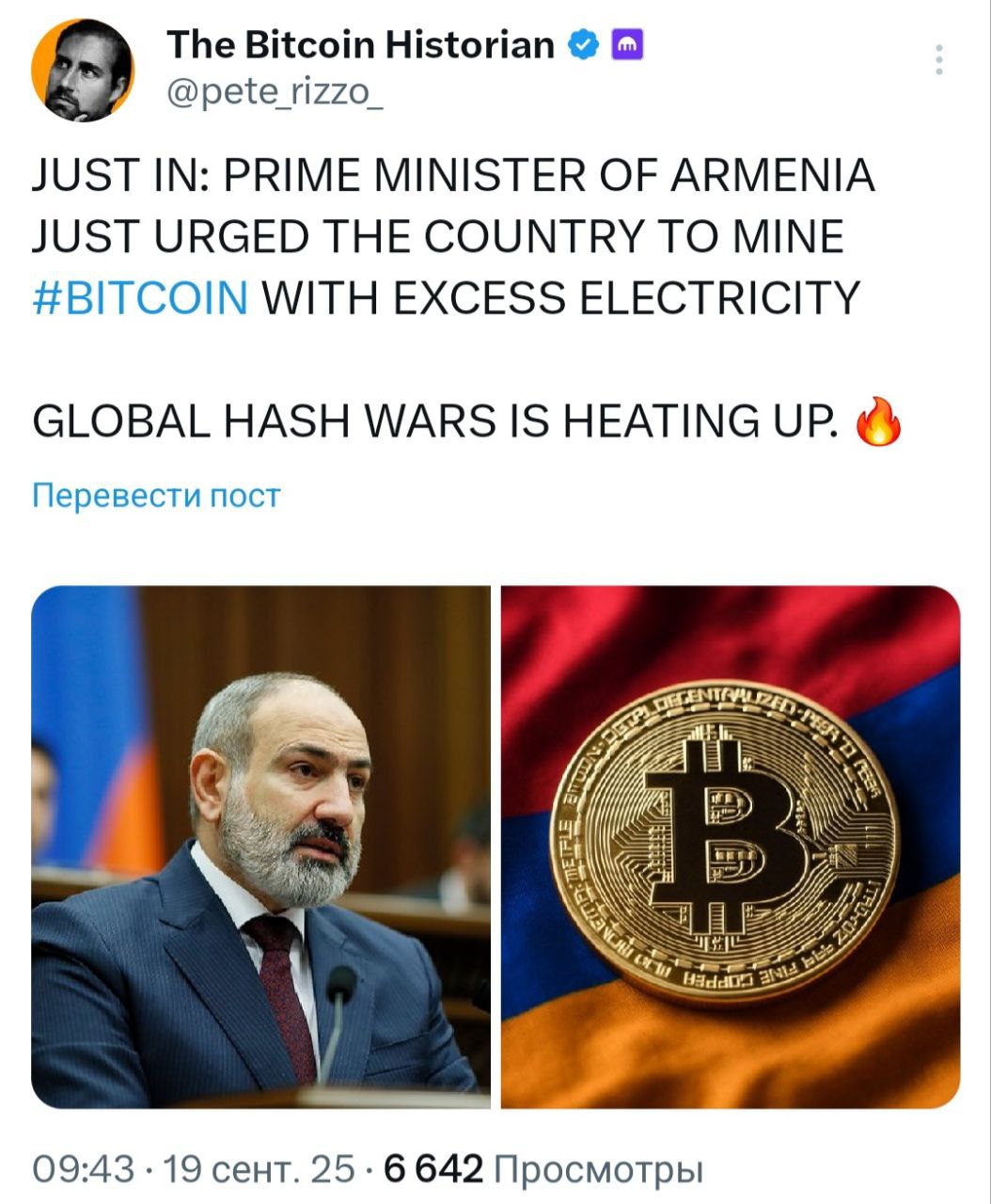 Изображение поста