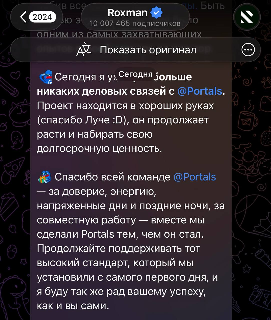 Изображение поста