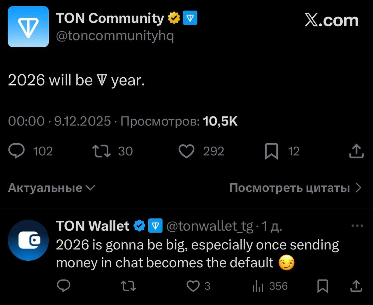 Изображение поста