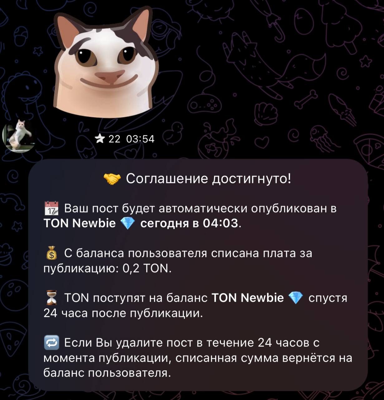 Изображение поста
