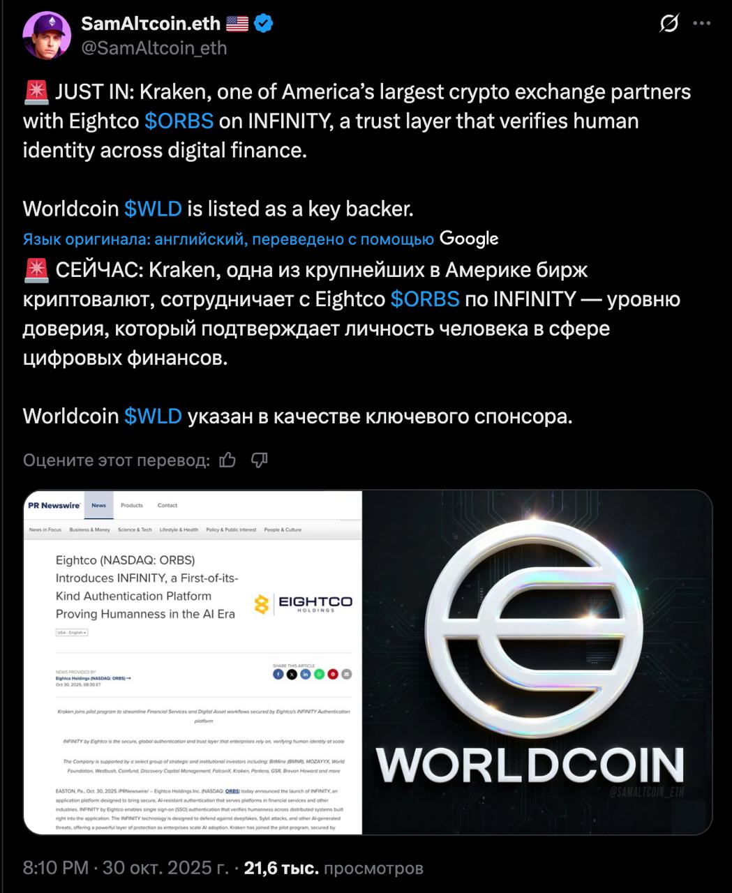 Изображение поста