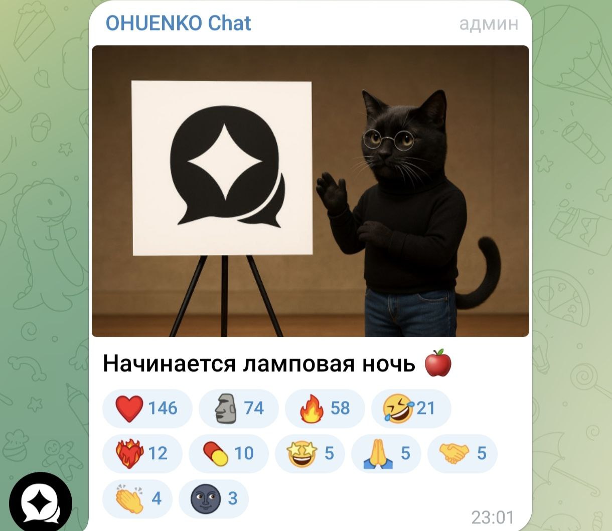Изображение поста