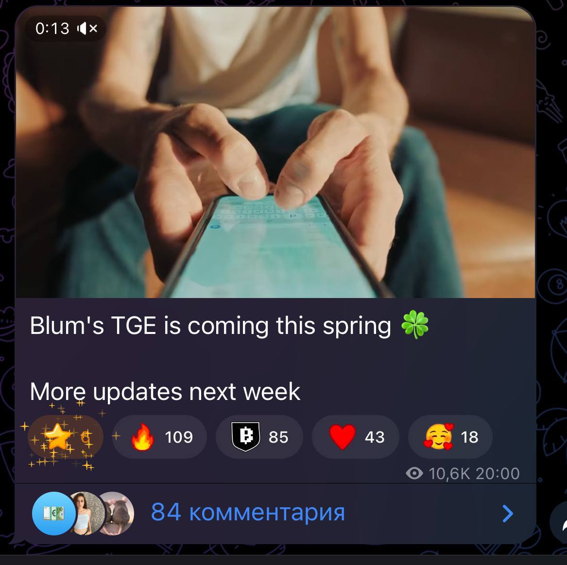 Изображение поста