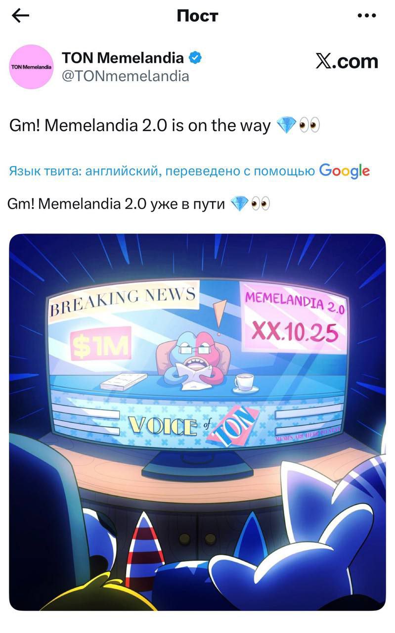 Изображение поста
