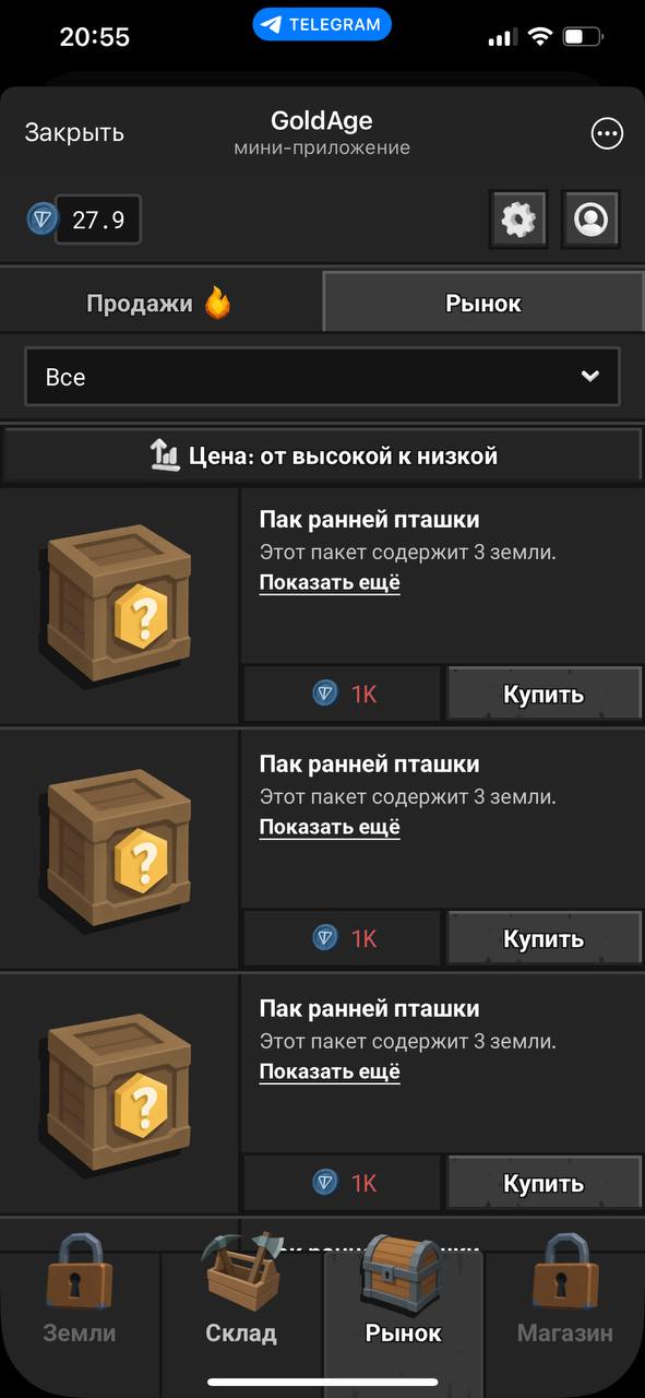 Изображение поста