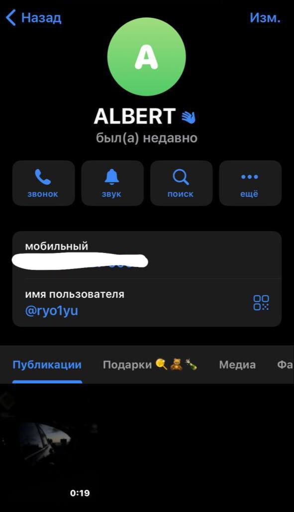 Изображение поста
