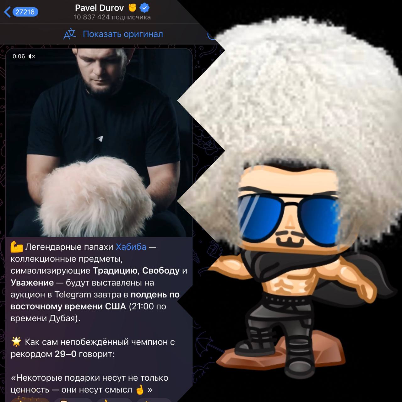 Изображение поста