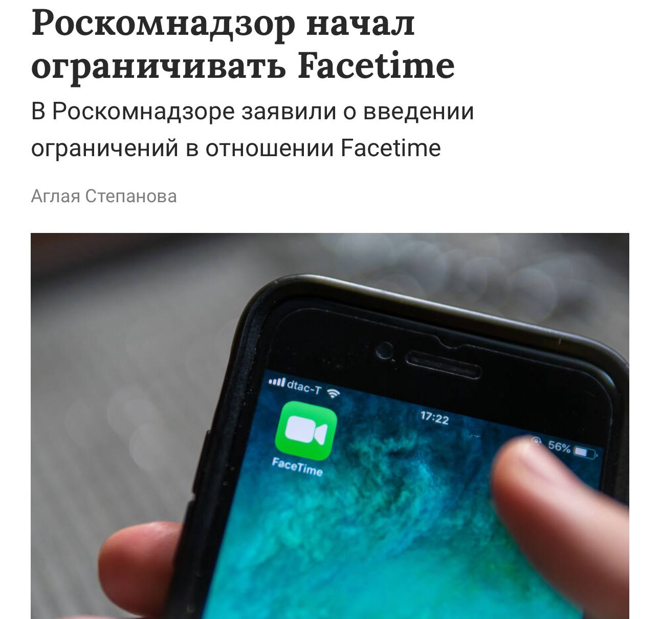 Изображение поста