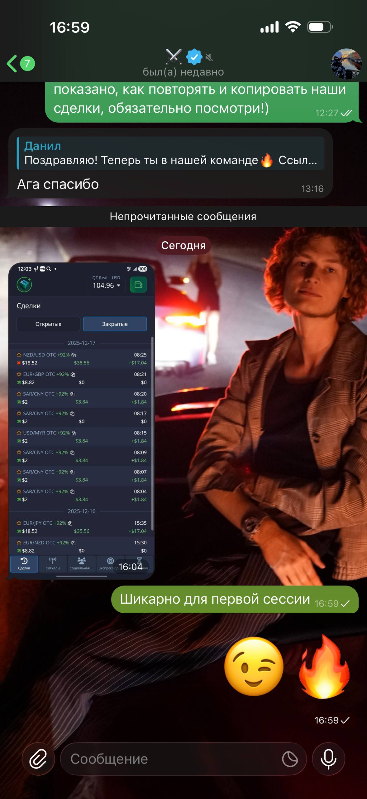 Изображение поста