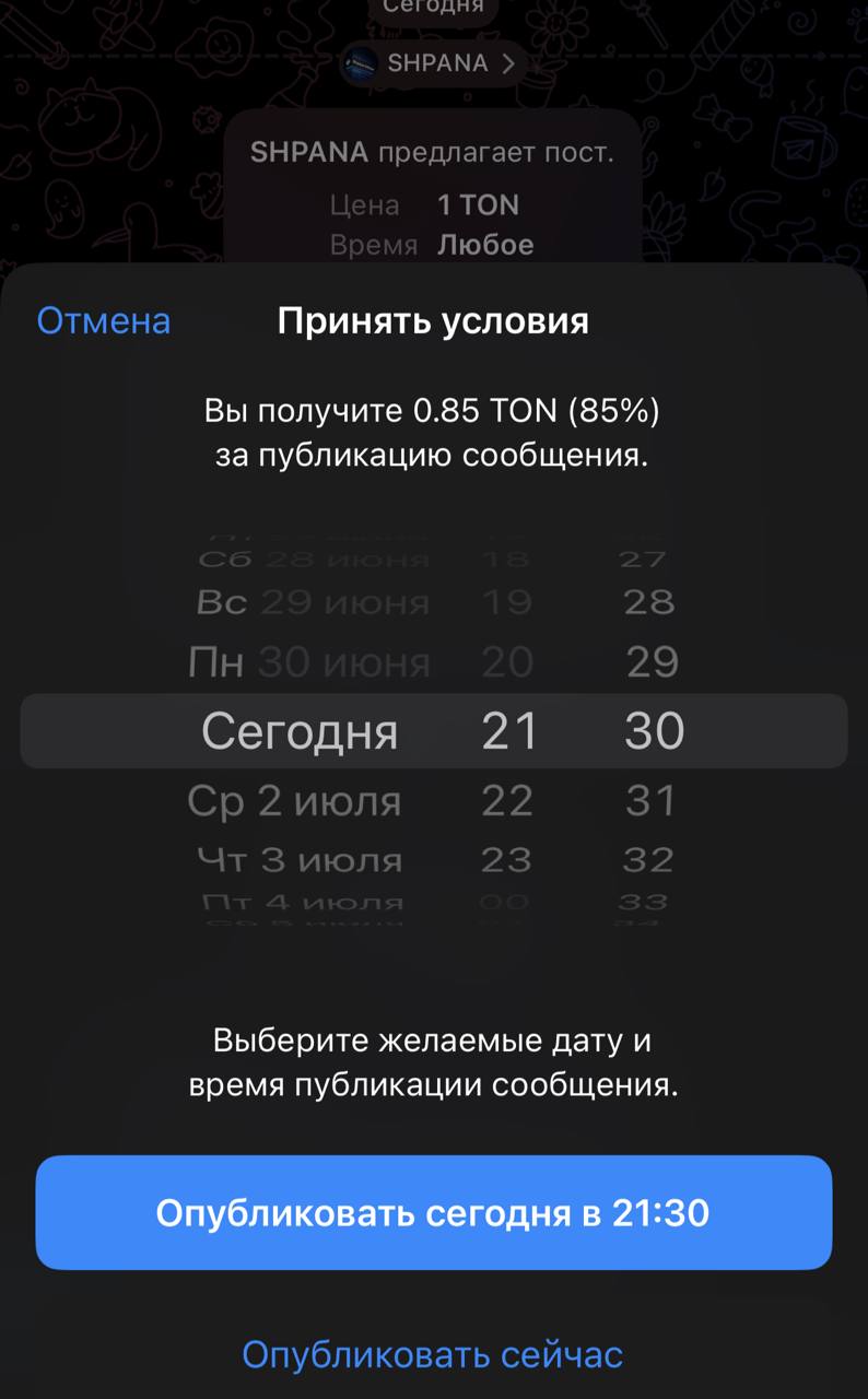 Изображение поста