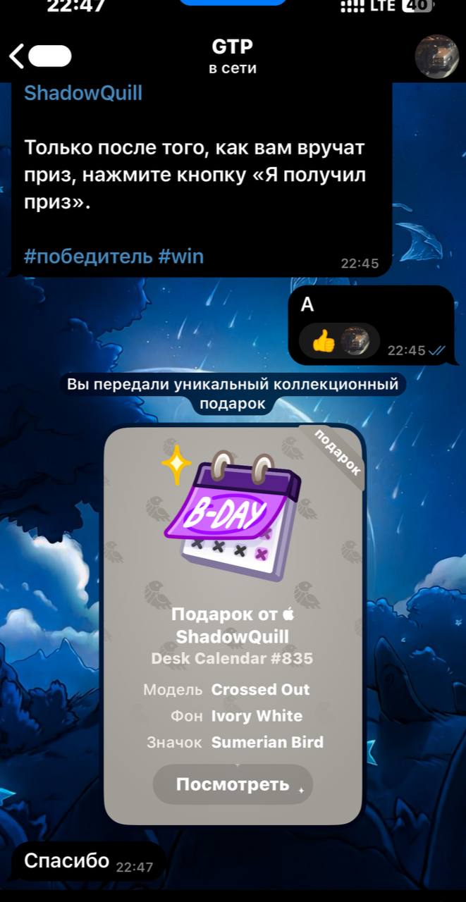 Изображение поста