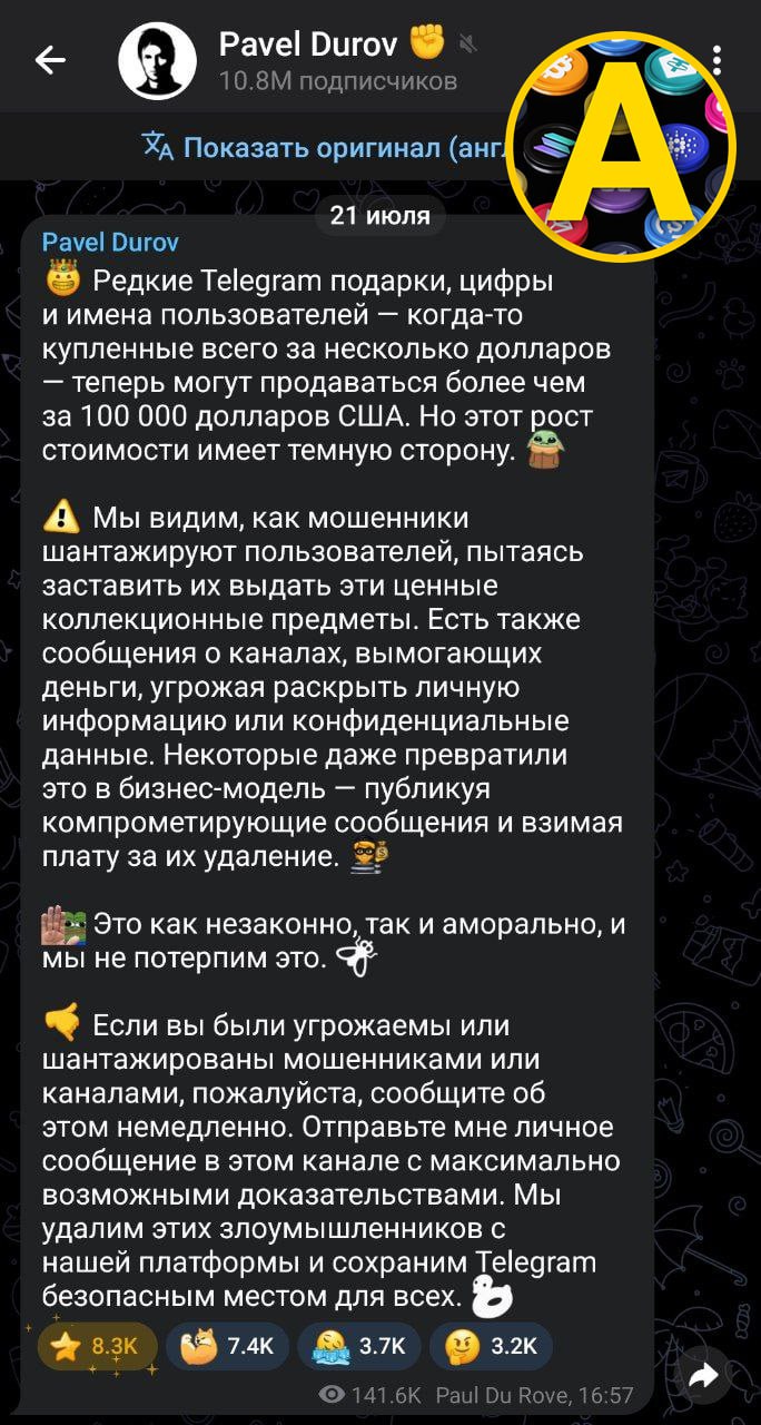 Изображение поста