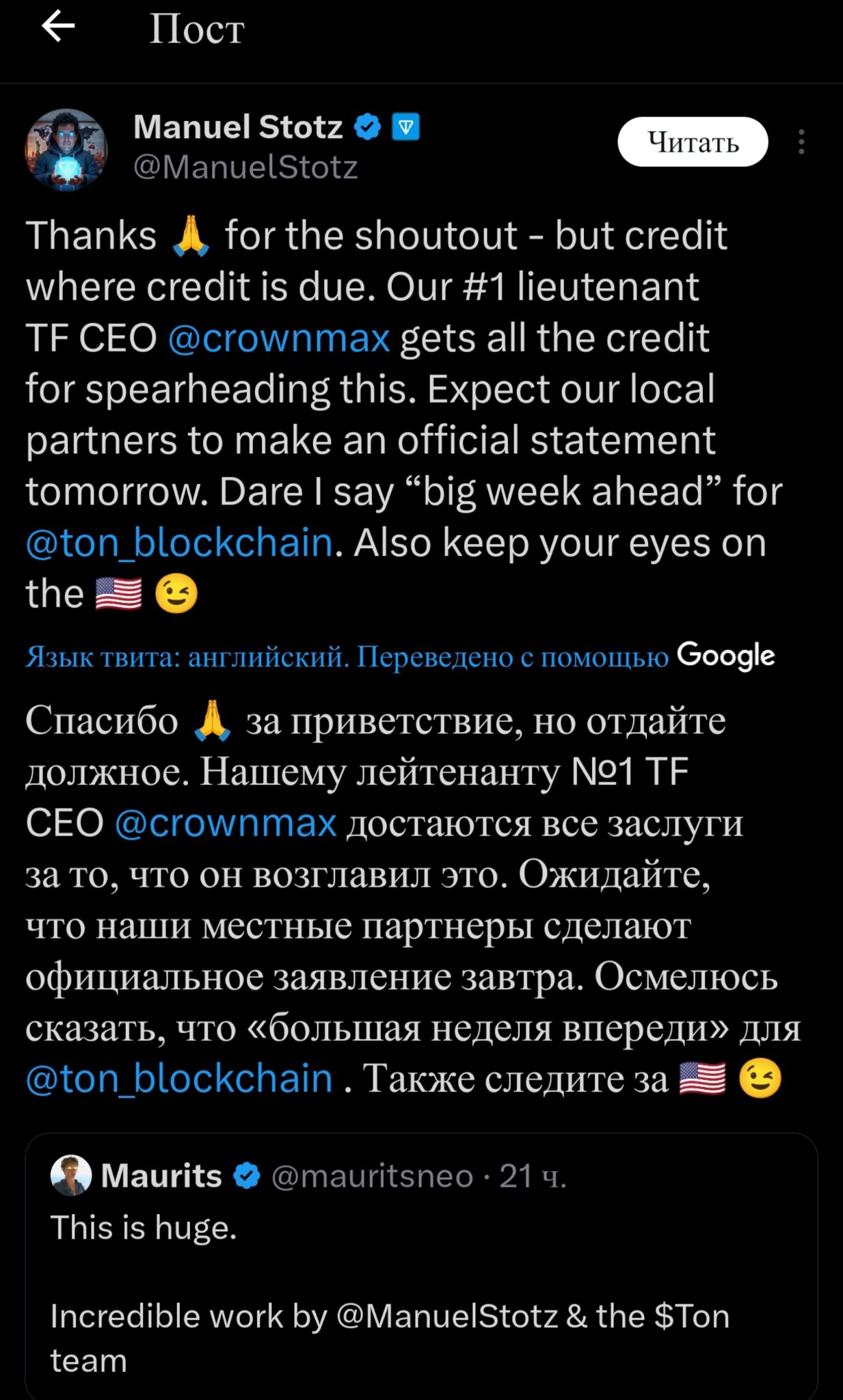 Изображение поста