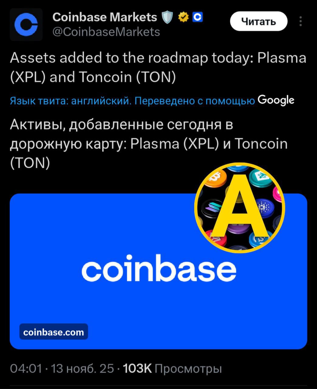 Изображение поста