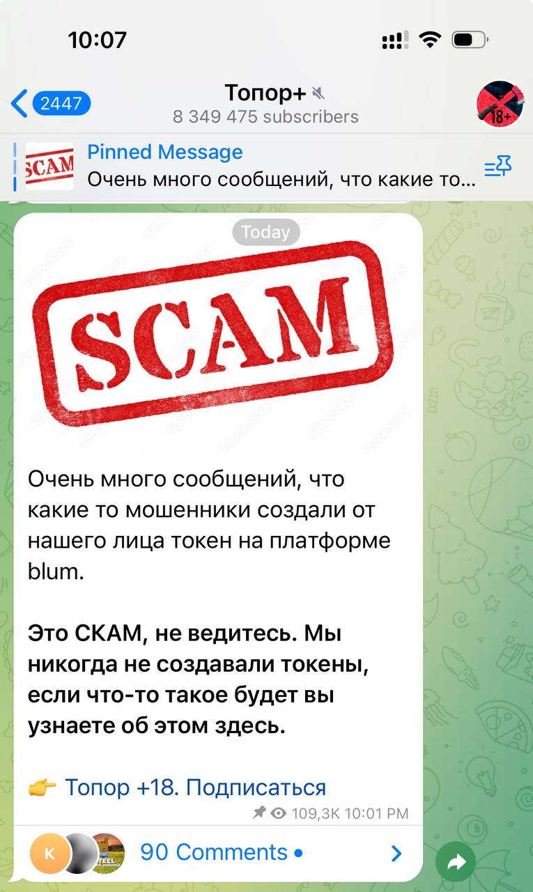 Изображение поста
