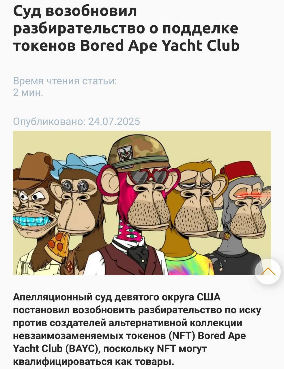 Изображение поста