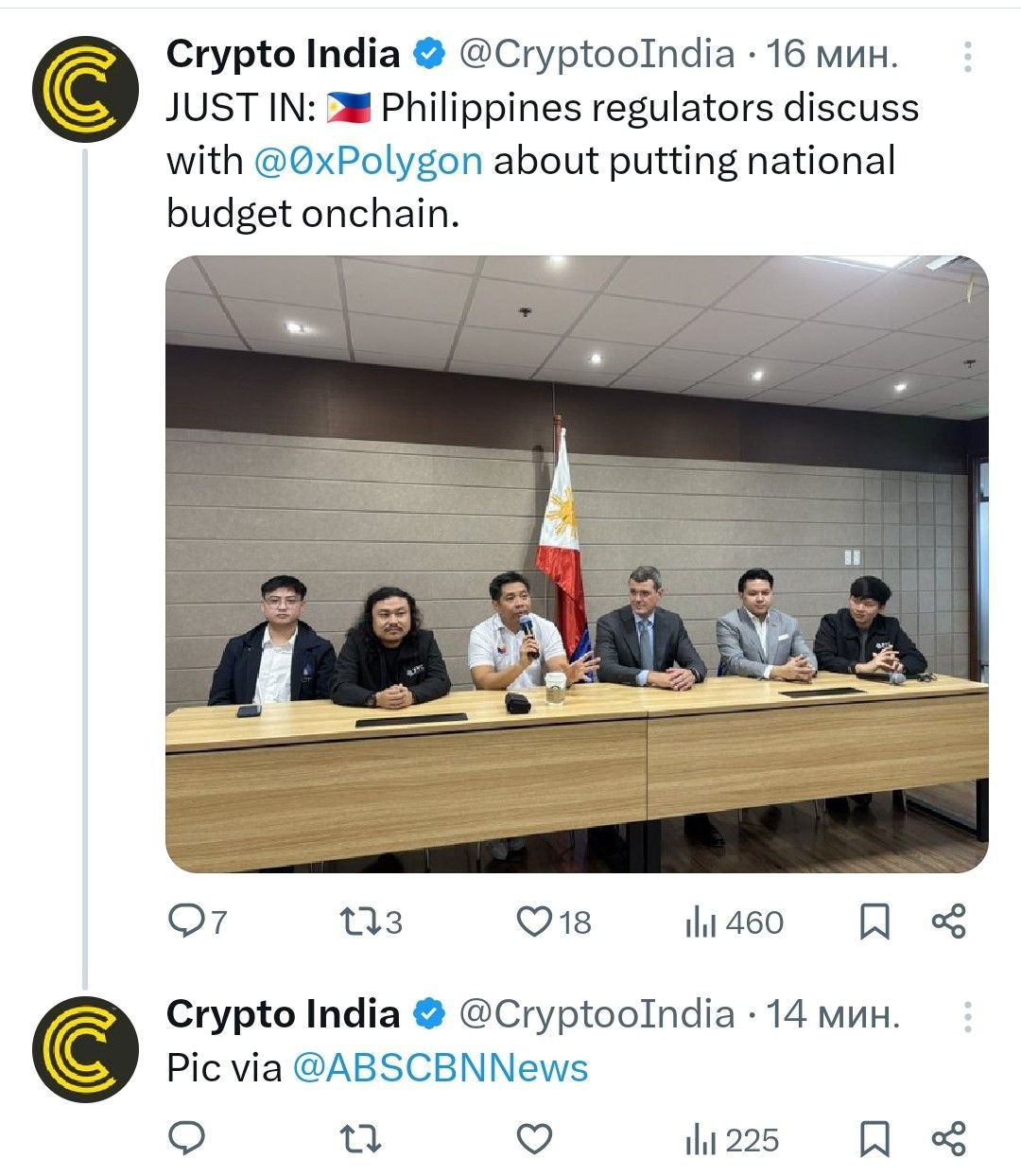 Изображение поста