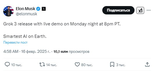 Изображение поста