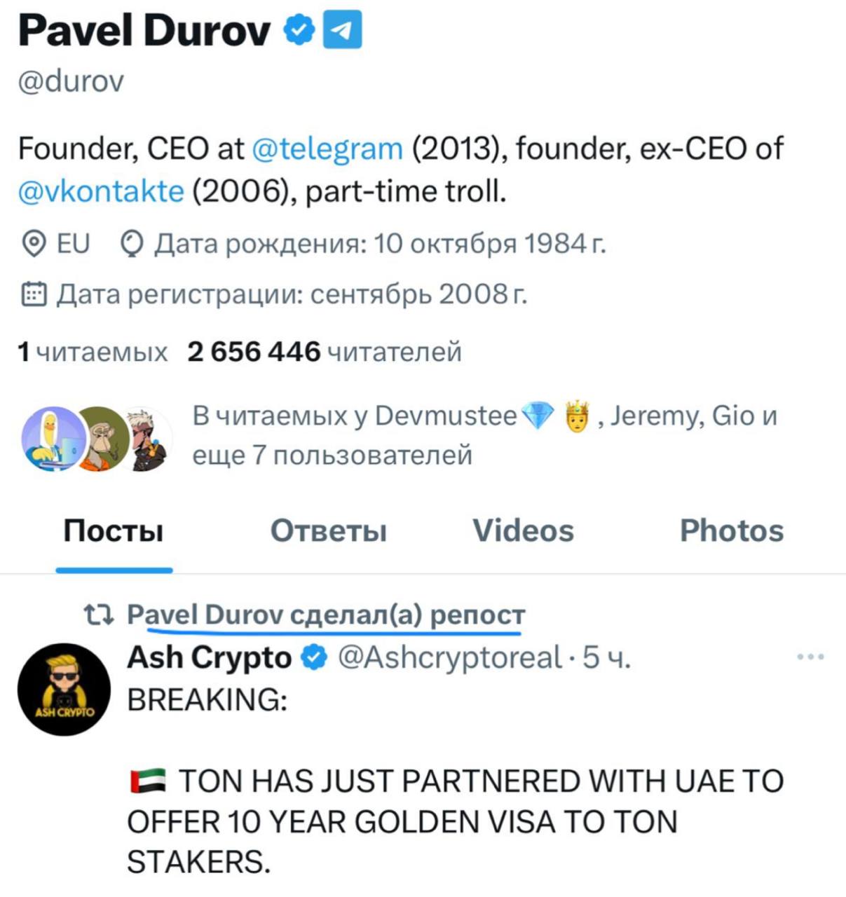 Изображение поста