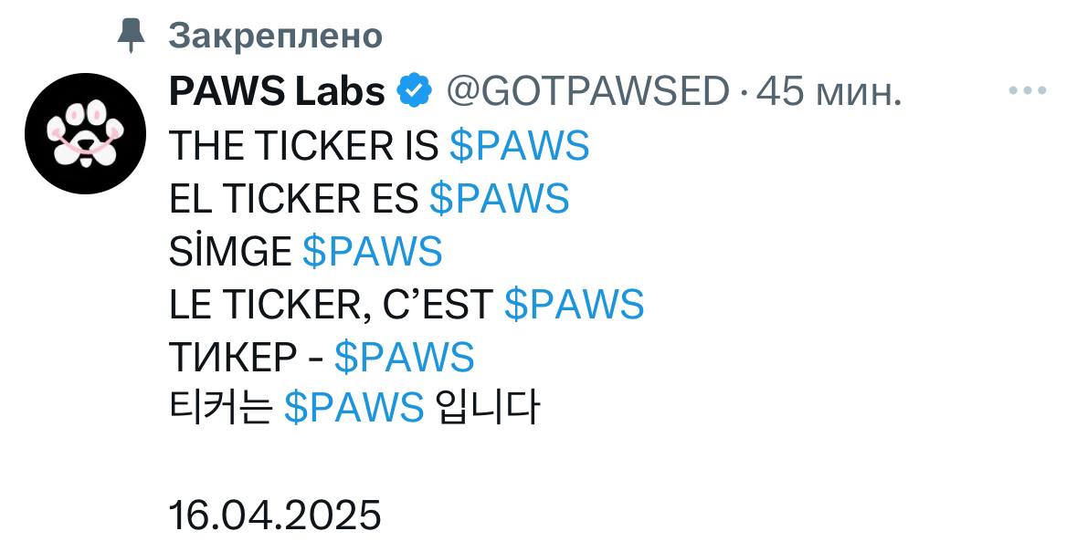 Изображение поста