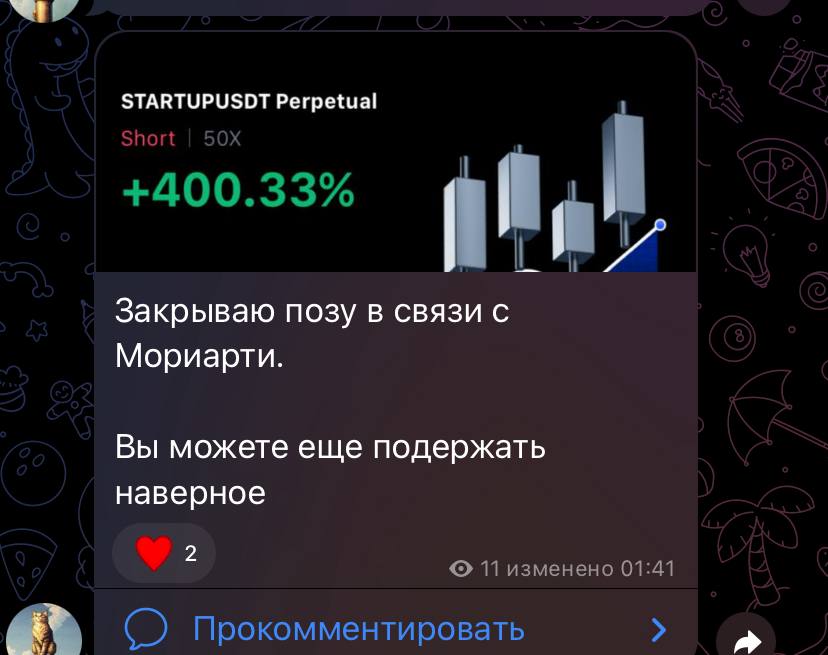 Изображение поста
