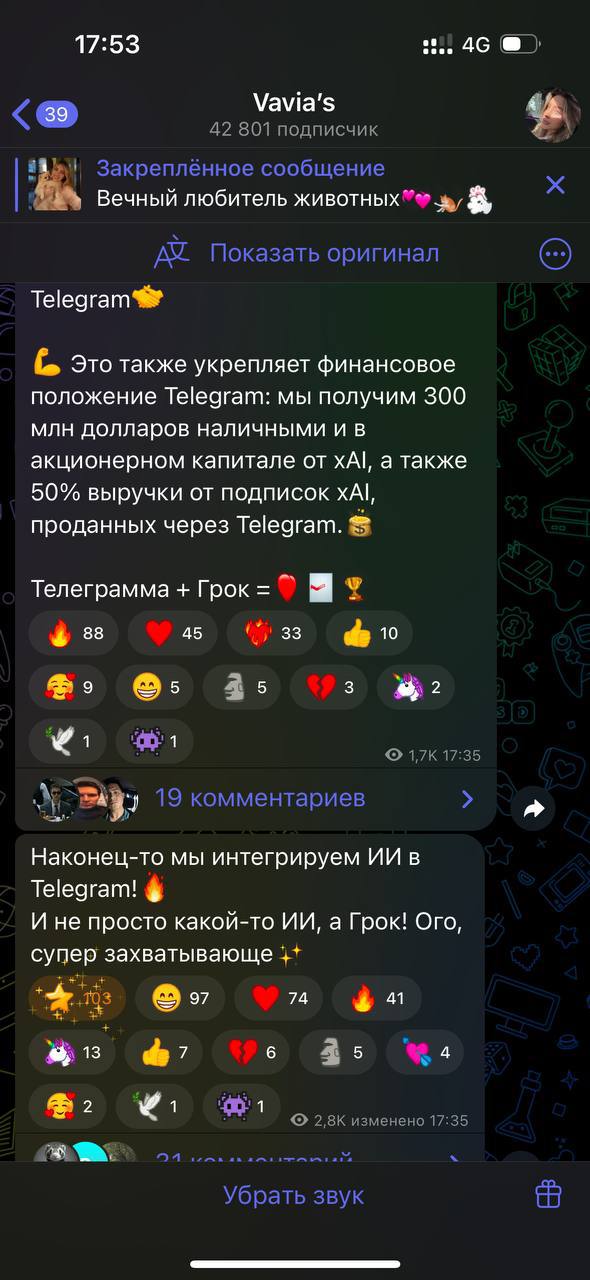 Изображение поста