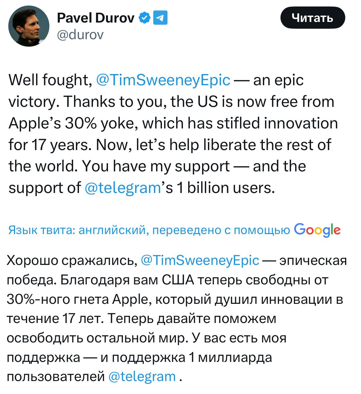 Изображение поста