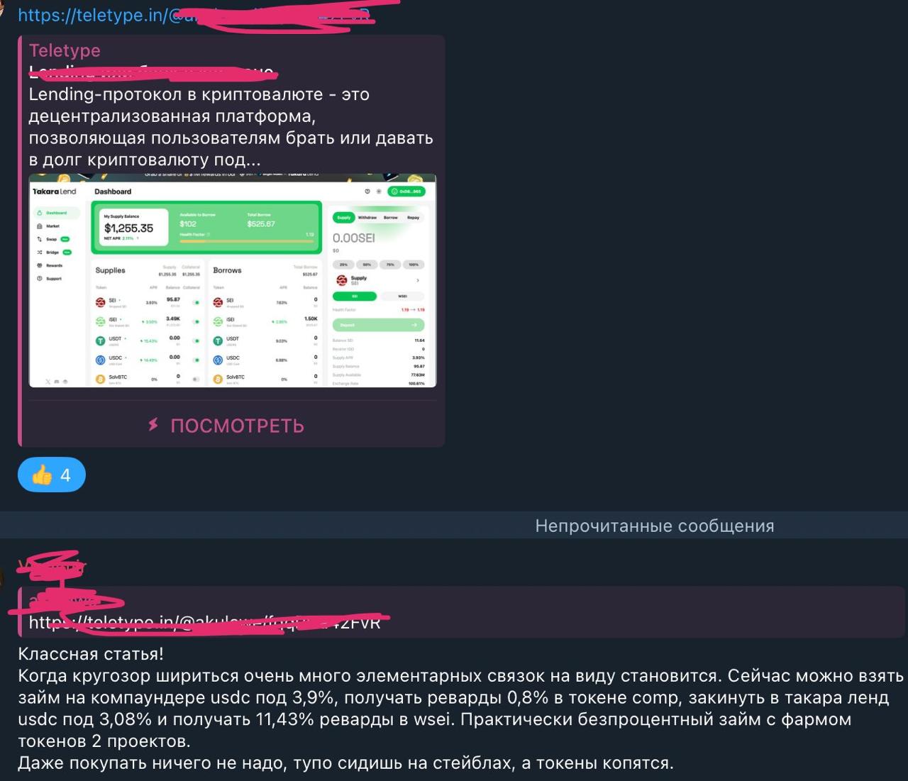 Изображение поста