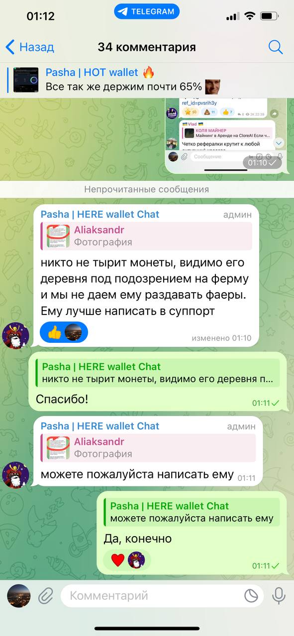 Изображение поста