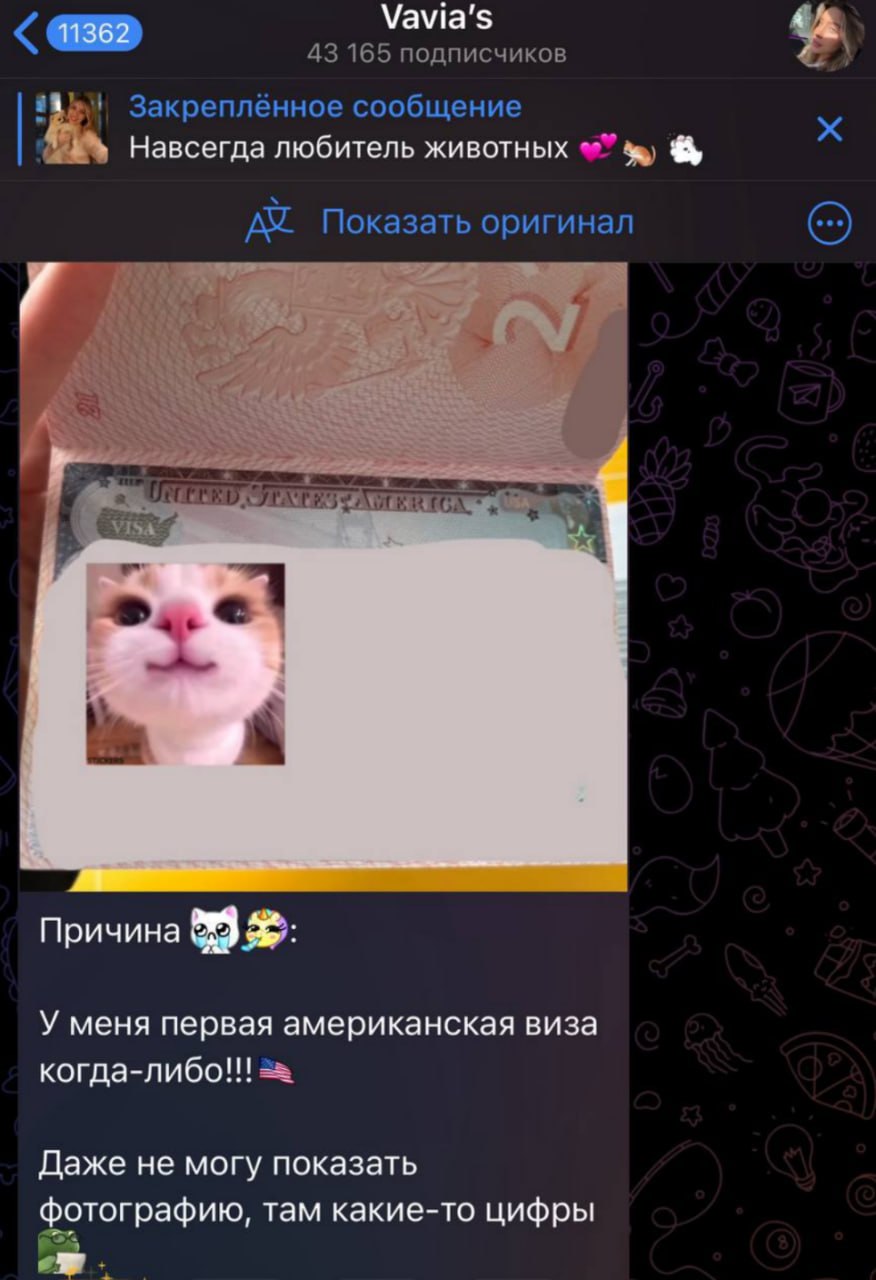 Изображение поста