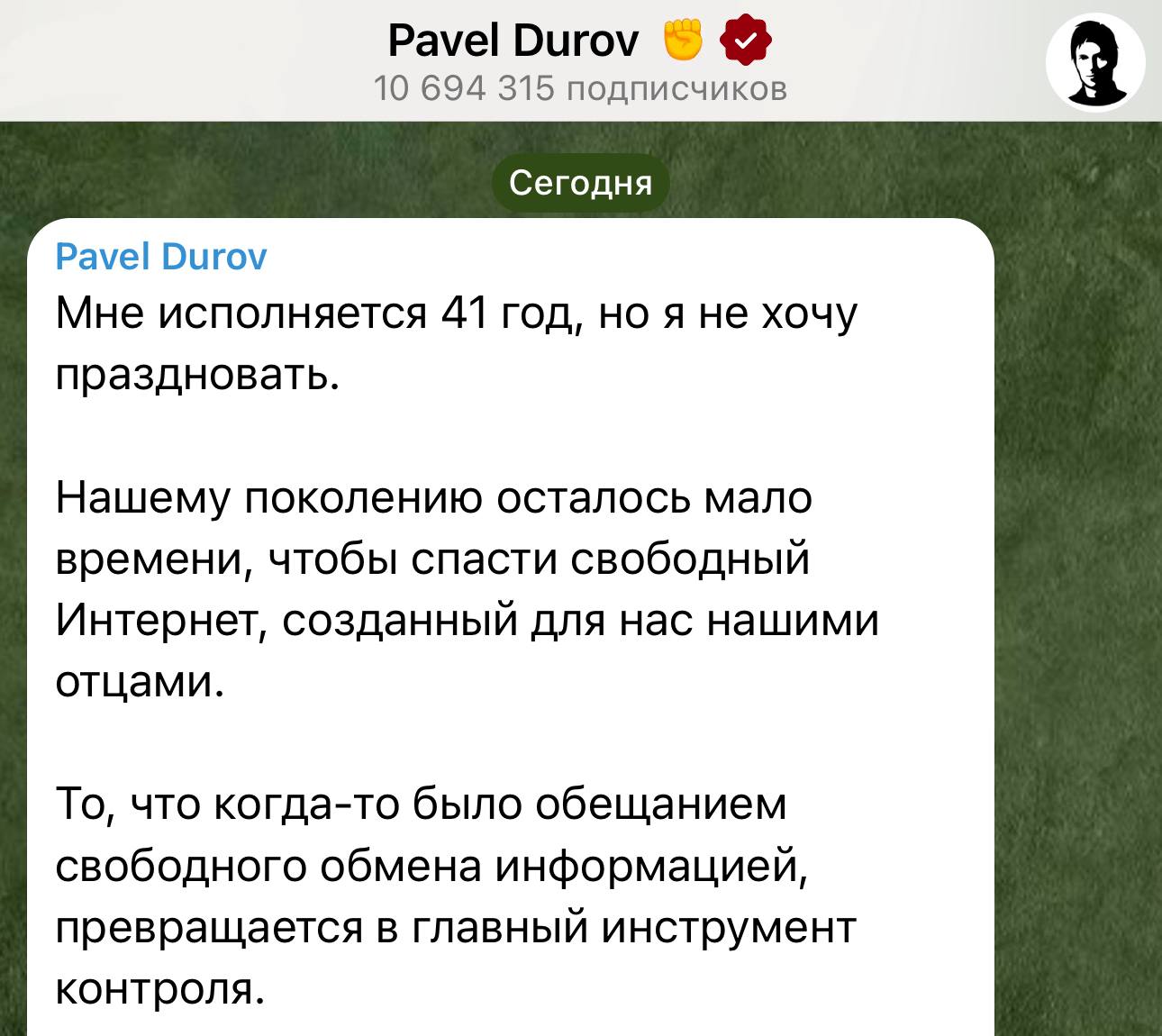 Изображение поста