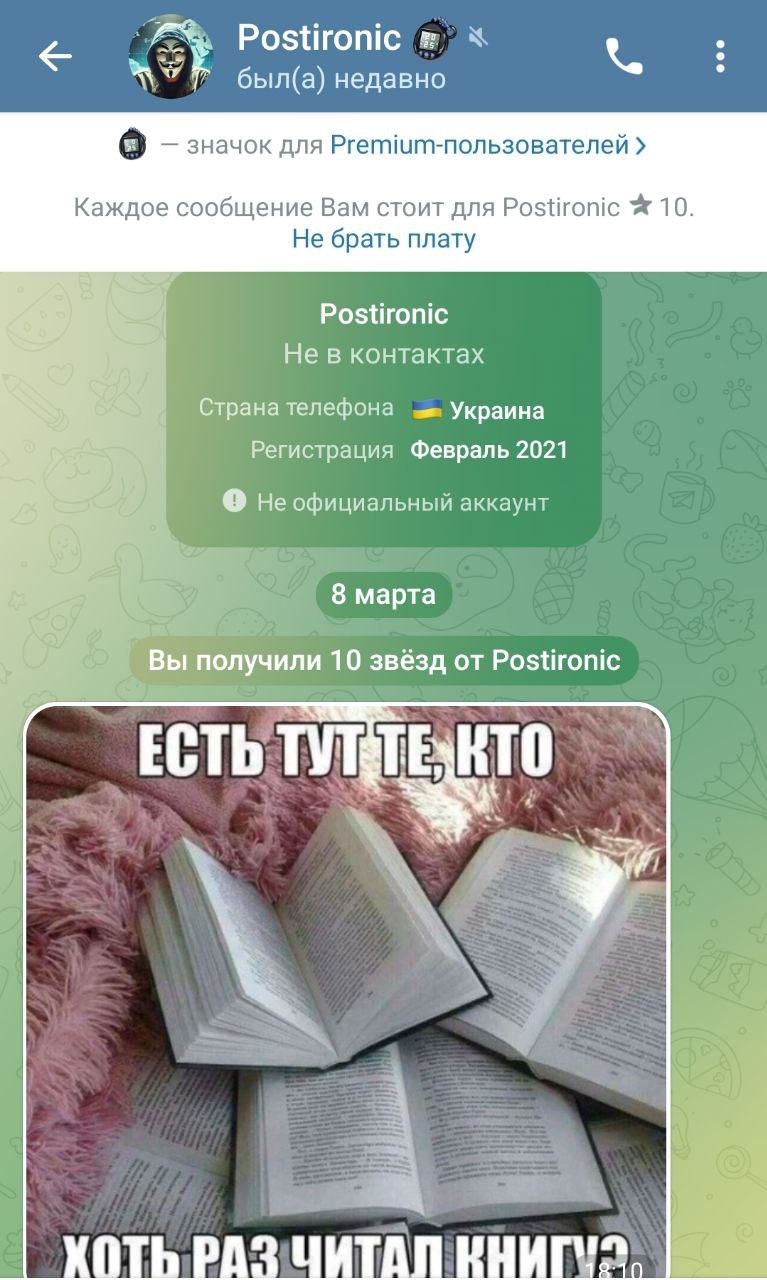 Изображение поста