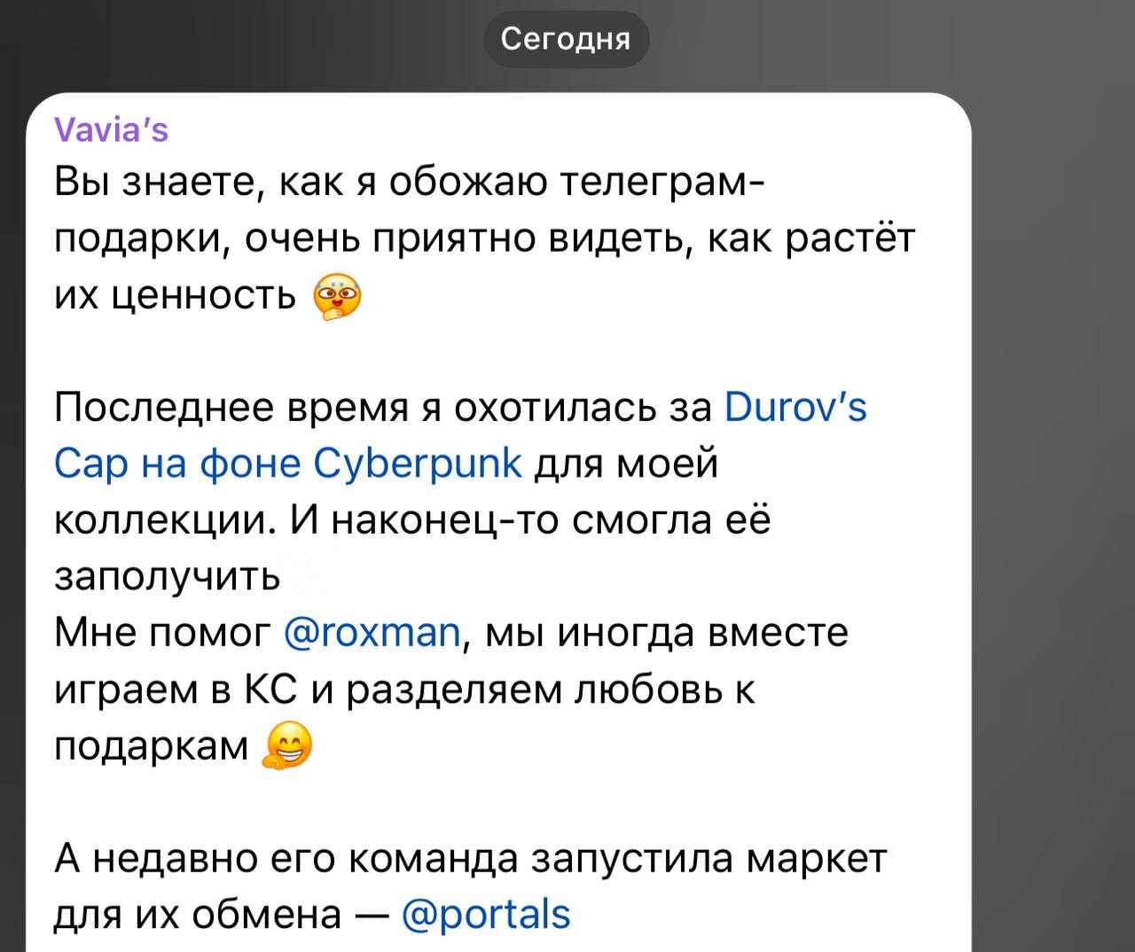 Изображение поста