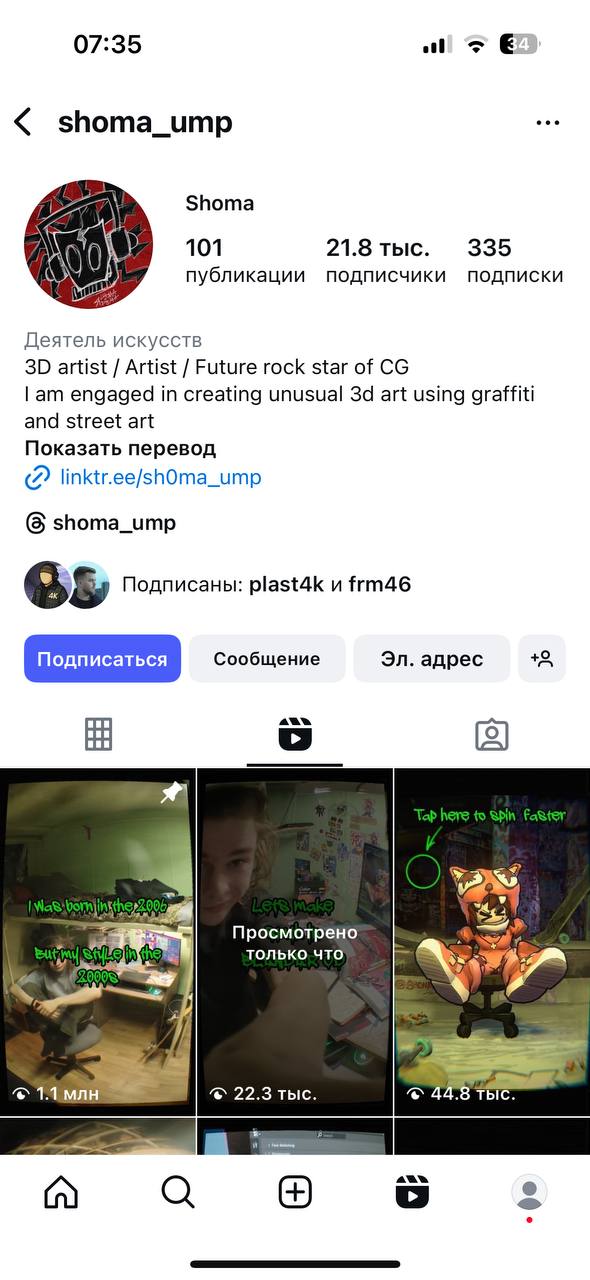 Изображение поста