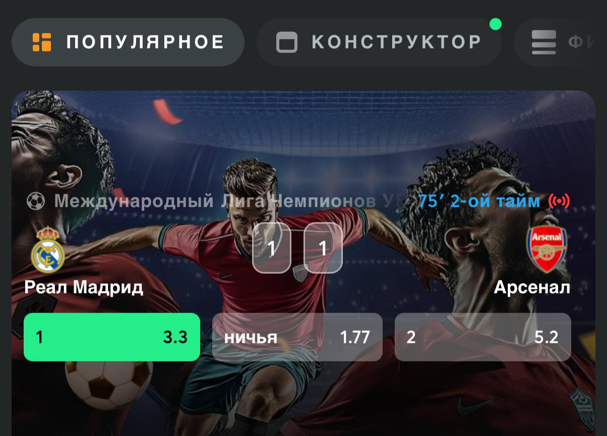 Изображение поста