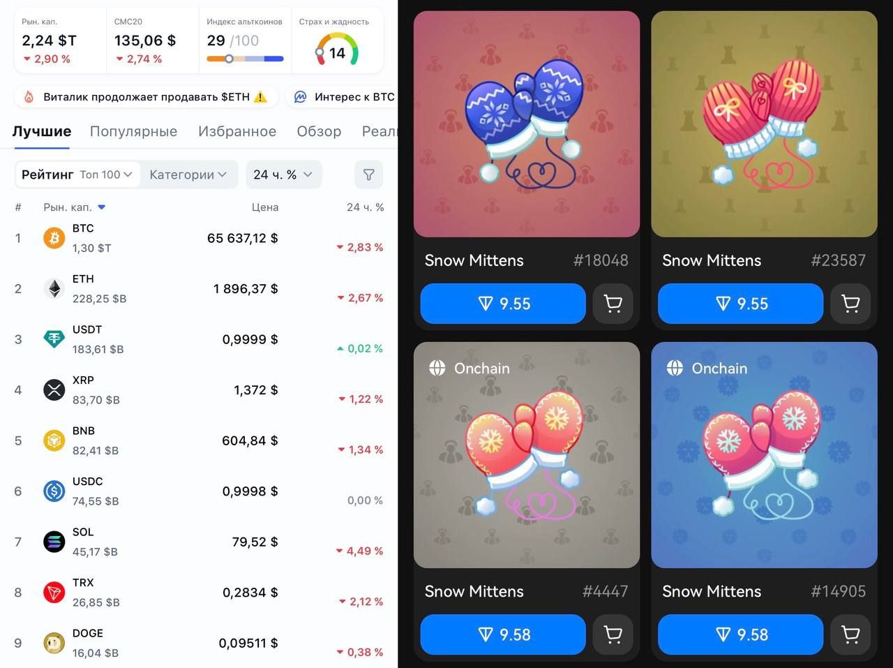 Изображение поста