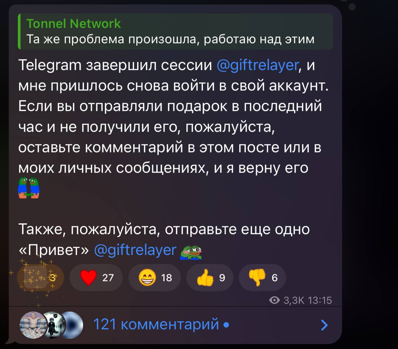 Изображение поста