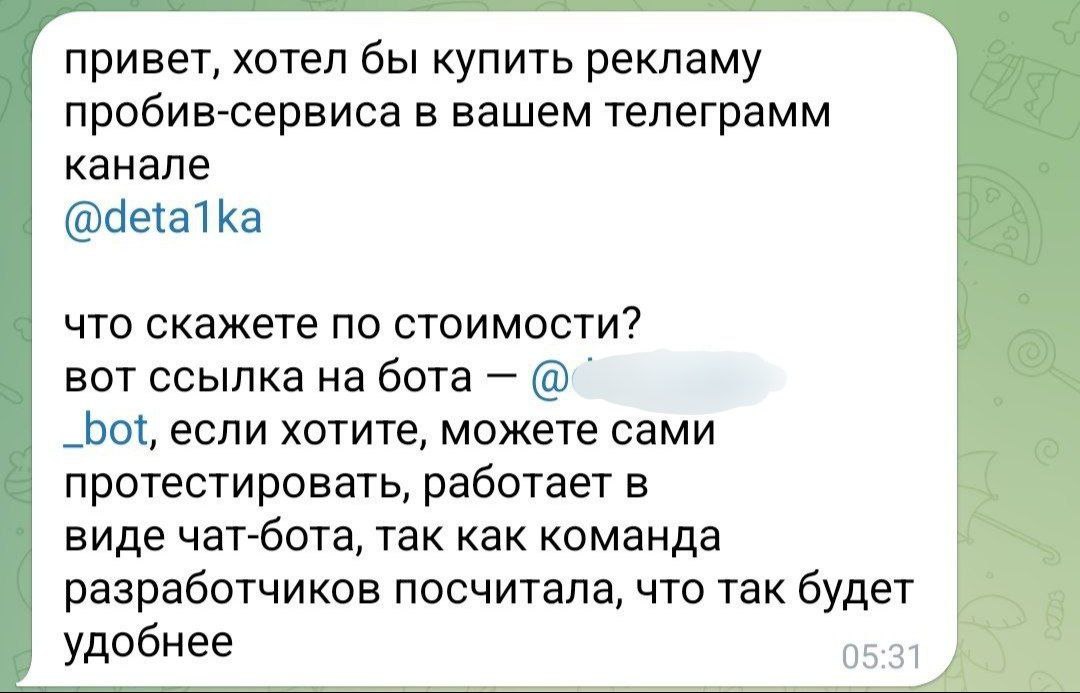 Изображение поста