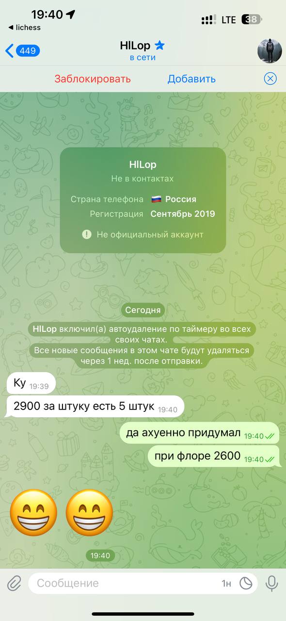 Изображение поста