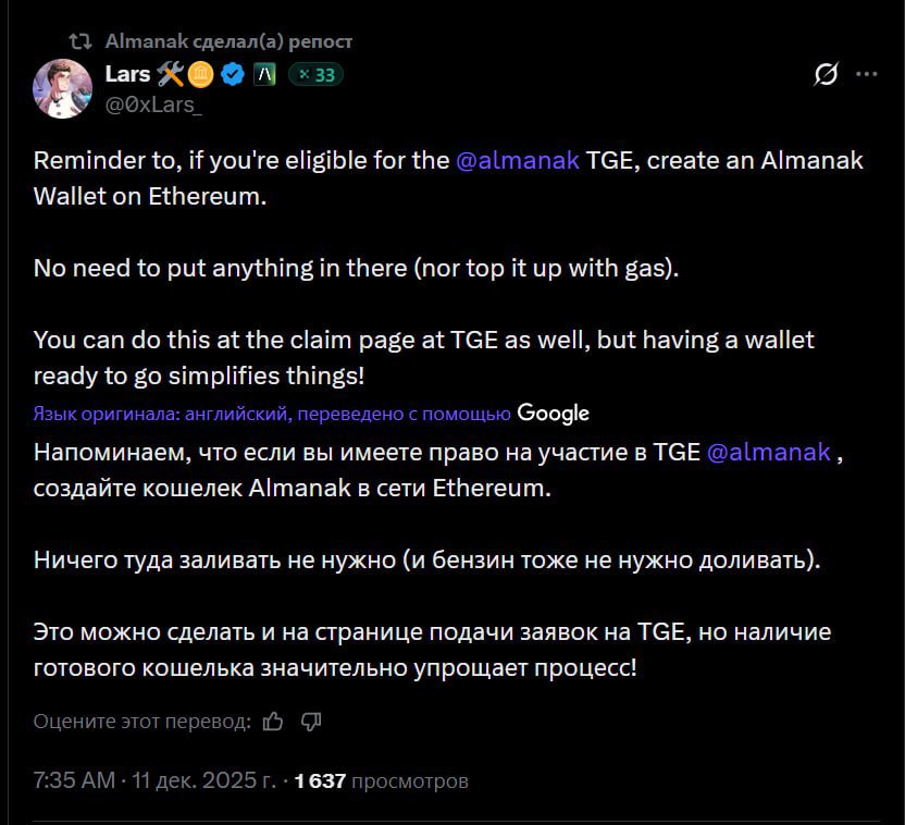 Изображение поста