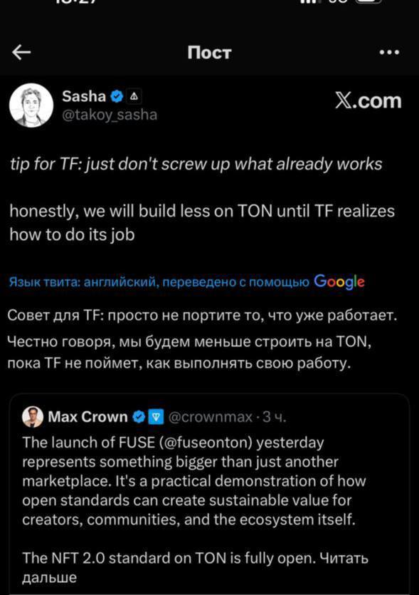 Изображение поста
