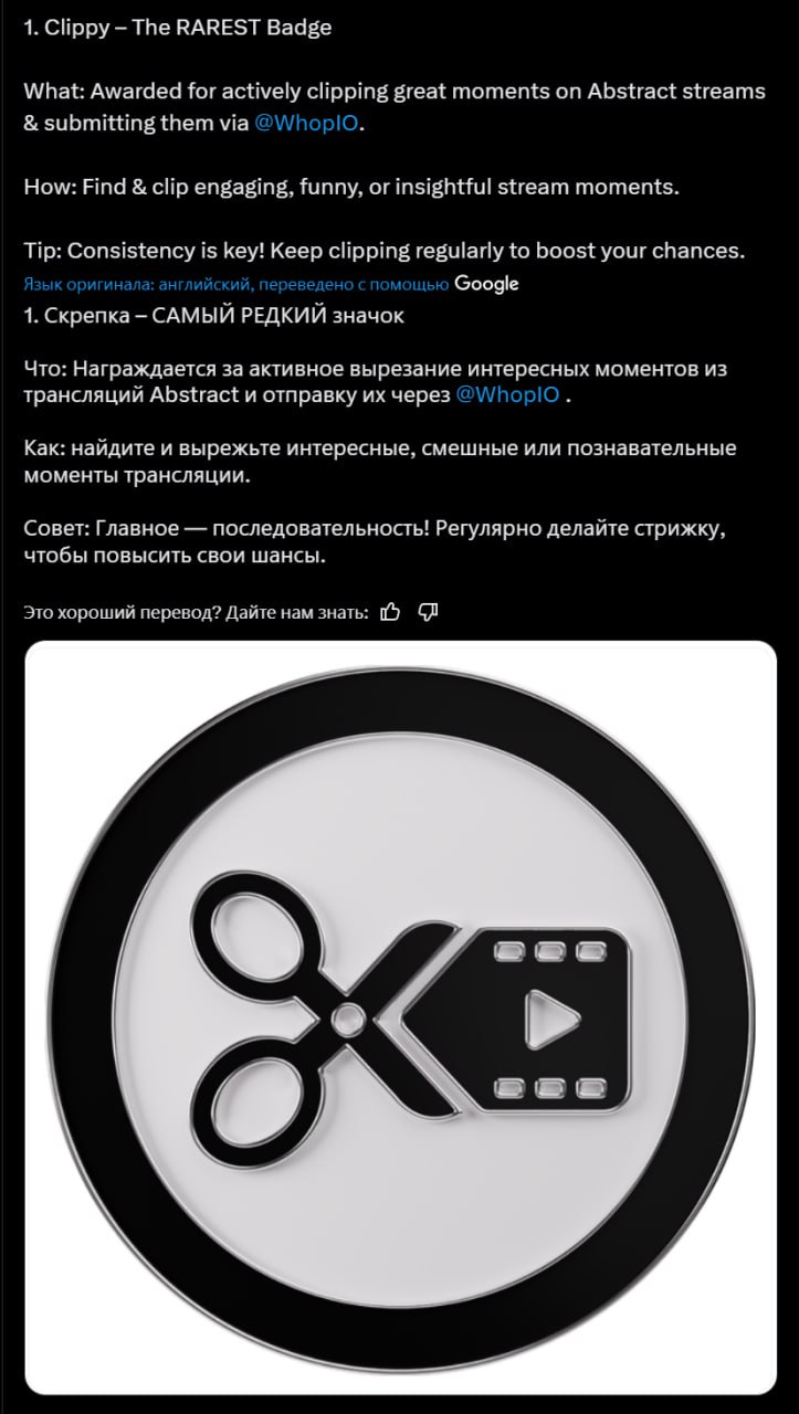 Изображение поста