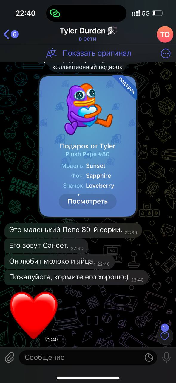 Изображение поста