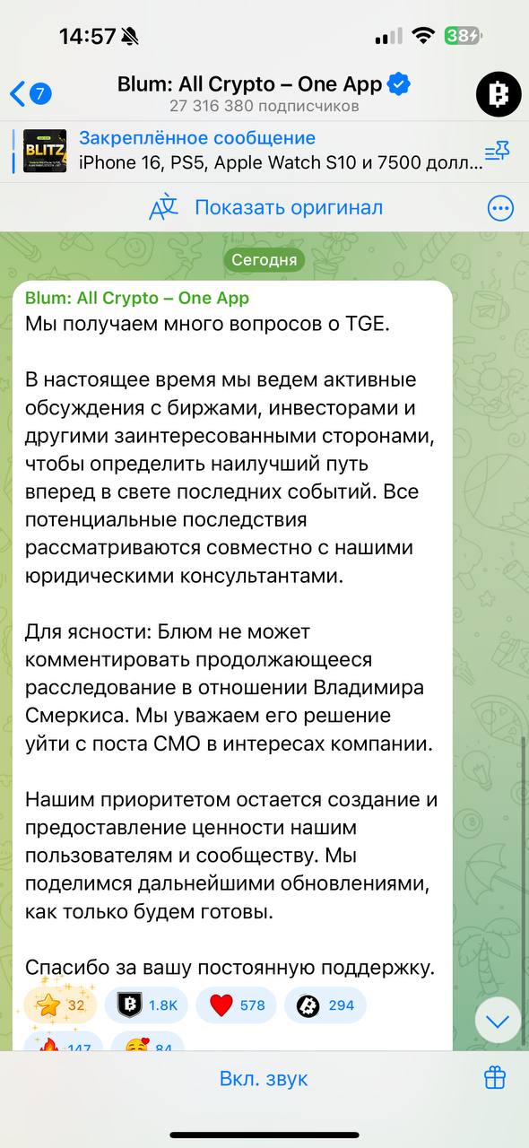 Изображение поста