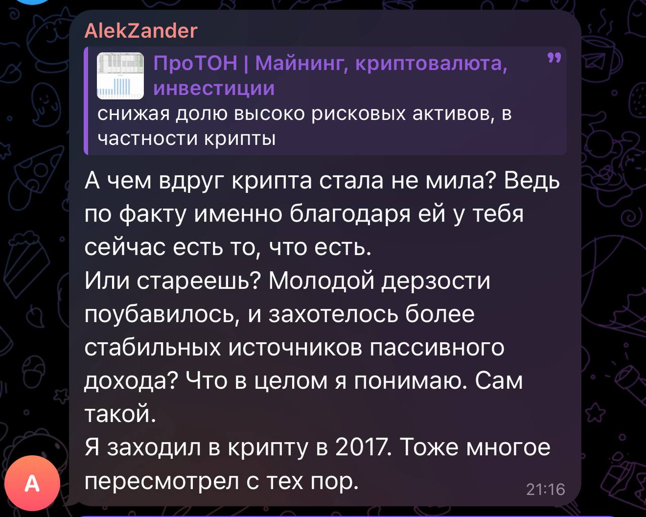 Изображение поста